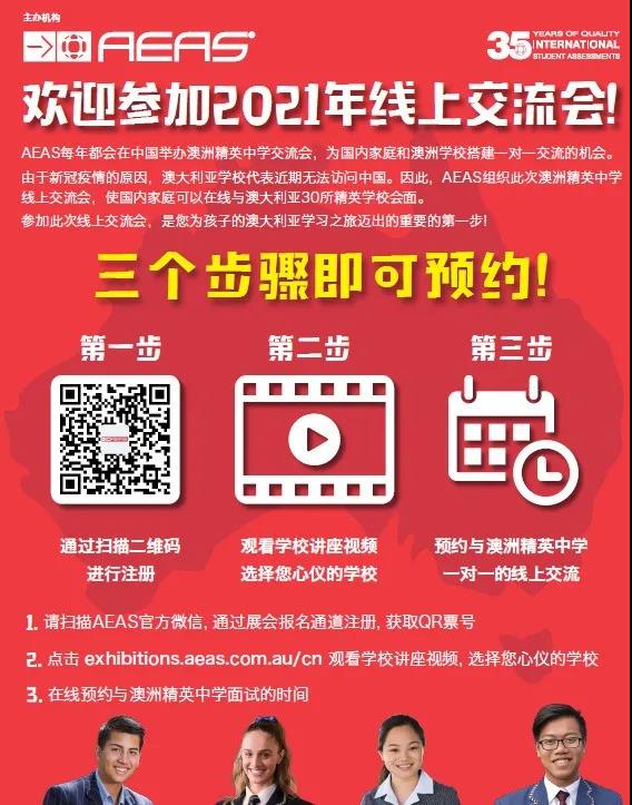 如何预约.jpg 如何预约.jpg