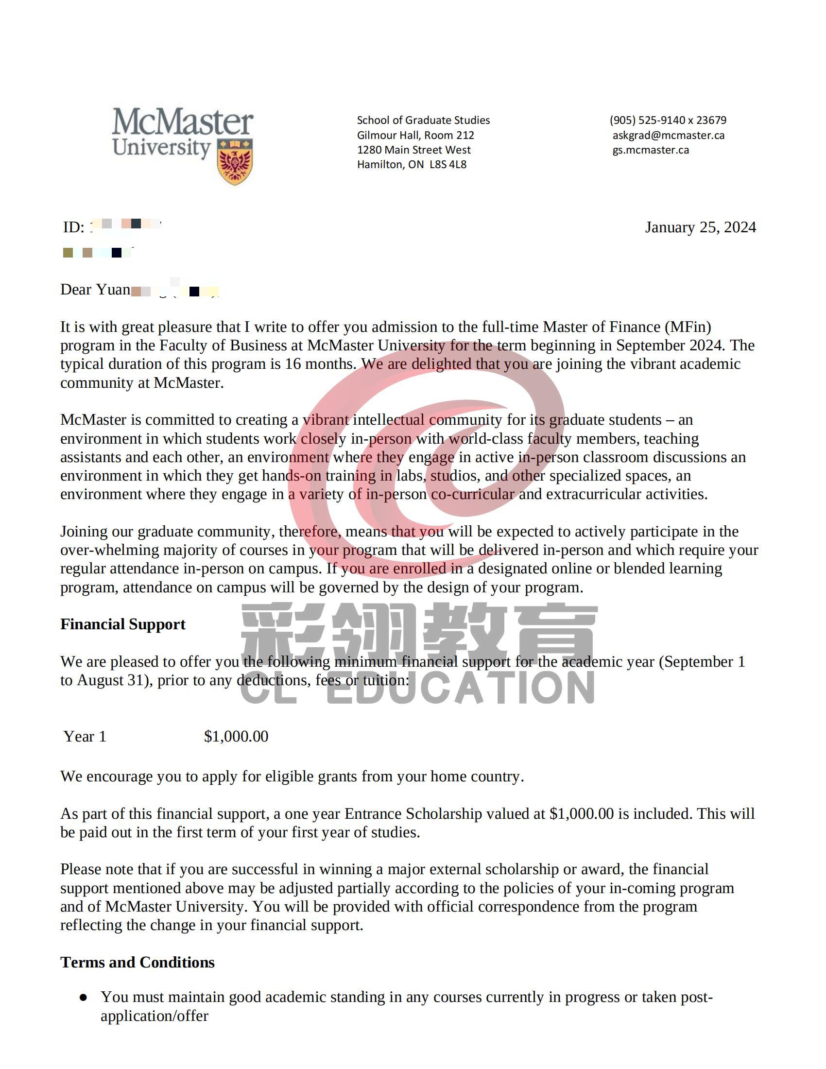 麦马金融录取_00.jpg 麦马金融录取_00.jpg